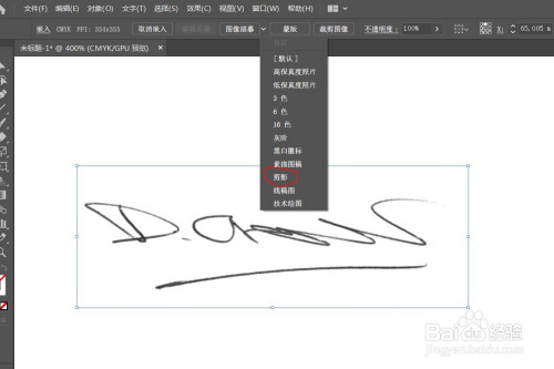 矢量圖用什么軟件制作_用相片制作視頻的軟件_用ps制作錯覺圓圈圖