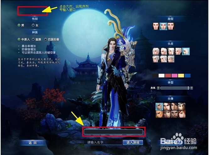 武魂2最新礼包大全