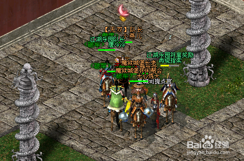 剑一怎么做傀儡木人比赛