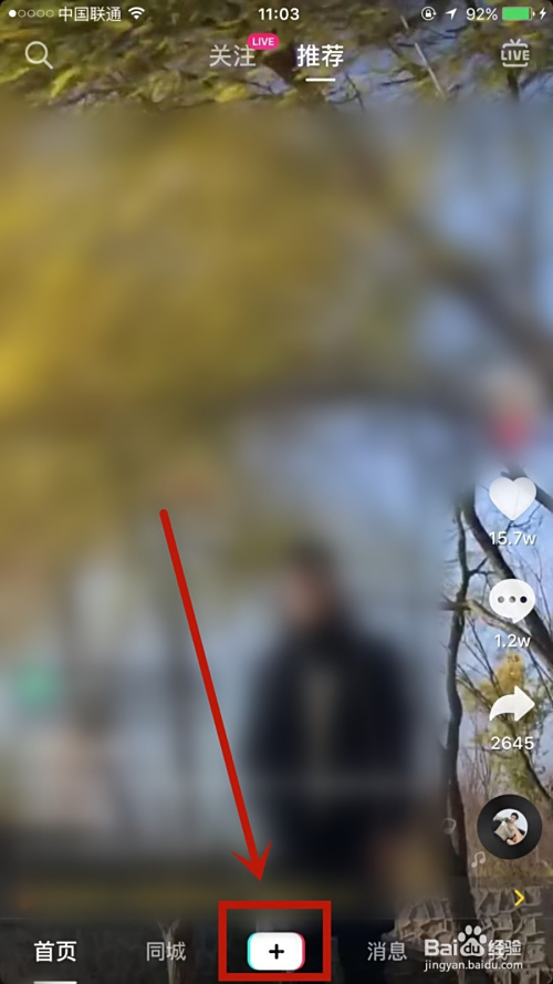 如何在抖音上上传照片