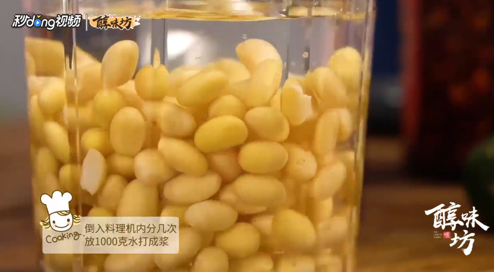 豆腐块怎么做