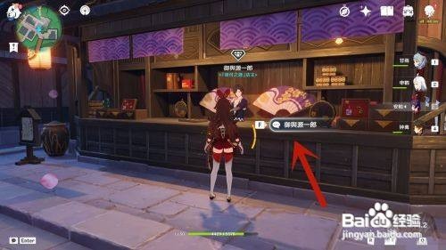 原神多余的岩之印怎么使用