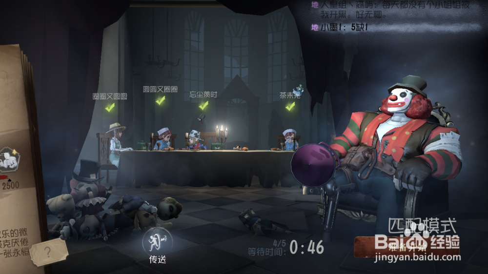 第五人格监管者小丑怎么玩