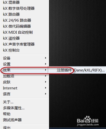 KX3551驱动调试 连接Sam12机架 VST插件效果