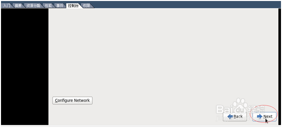 VMware vSphere Client安装CentOS6.4系统