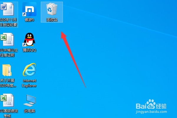 Win10系统文件怎么设置自定义排序