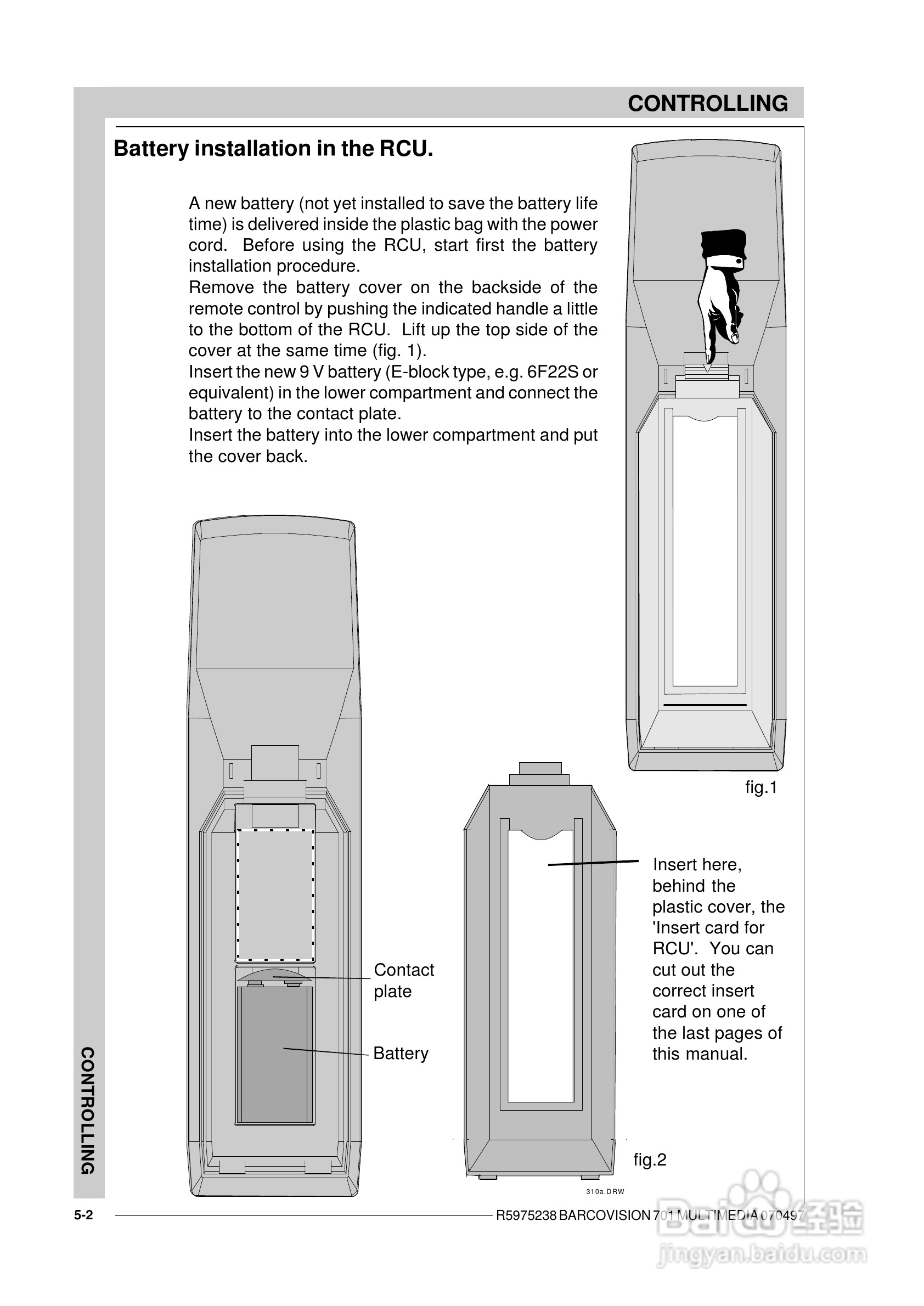 Barco巴可 VISION 701投影机说明书:[4]