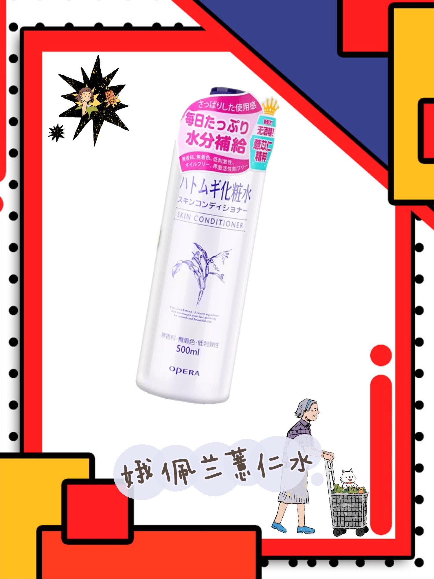 怎么用都不会心疼的平价化妆水,你都用过哪几款!