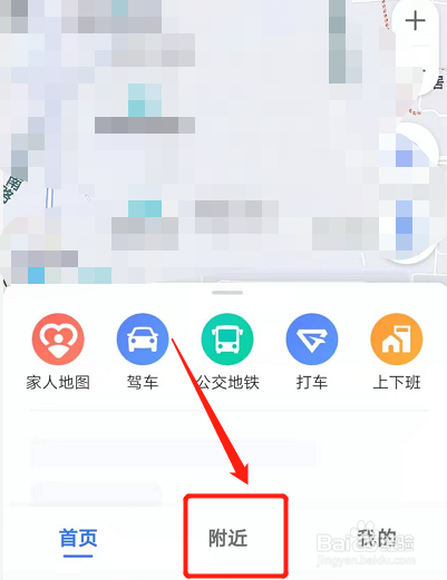 如何查询电动汽车快速充电桩？