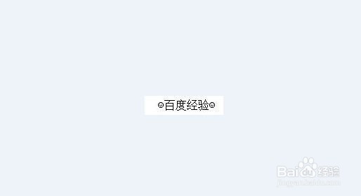 光影魔术手之快速批量给图片添加水印文字图片
