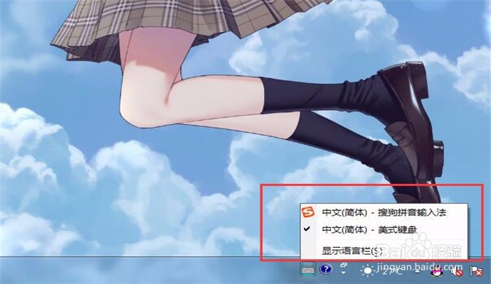 电脑有输入法却打不出来汉字怎么办