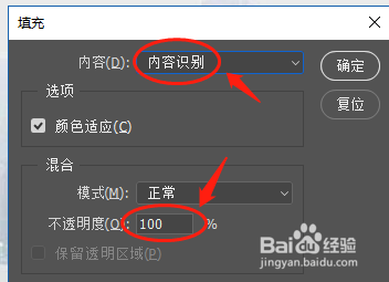 如何快速P掉无关人物或景,三分钟教您学会PS!