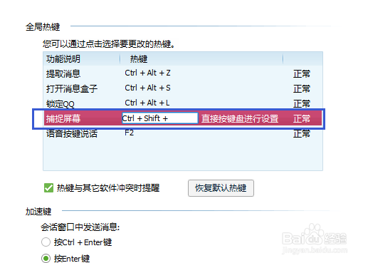 电脑截图工具都有哪些
