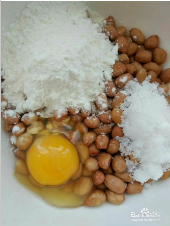 酥脆花生米怎么做