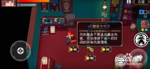 战魂铭人进阶道具怎么解锁