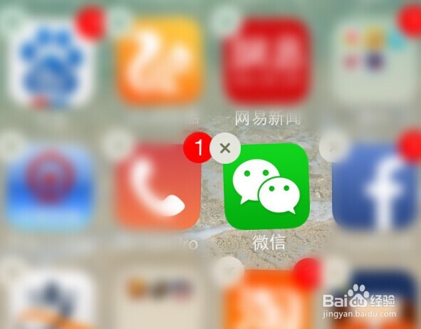 苹果手机微信闪退怎么办