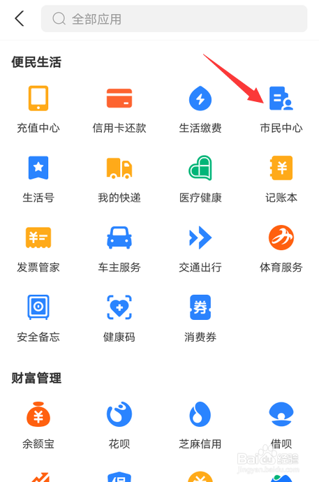 5岁宝宝社保卡丢了怎么挂失