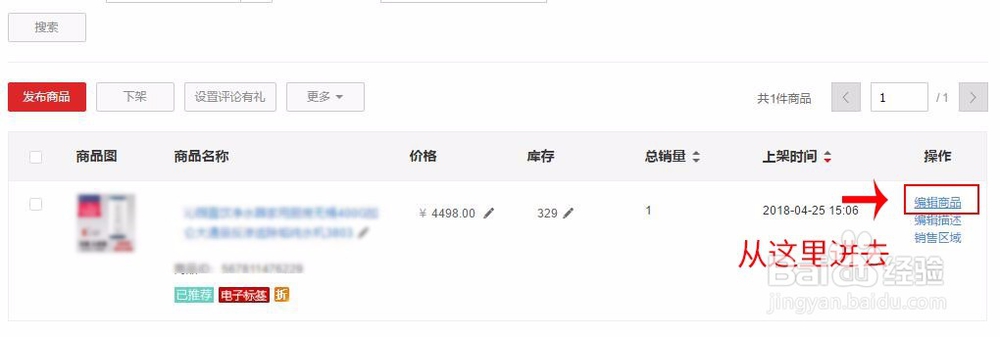 天猫无线宝贝描述的图片总大小不能超过2.5M