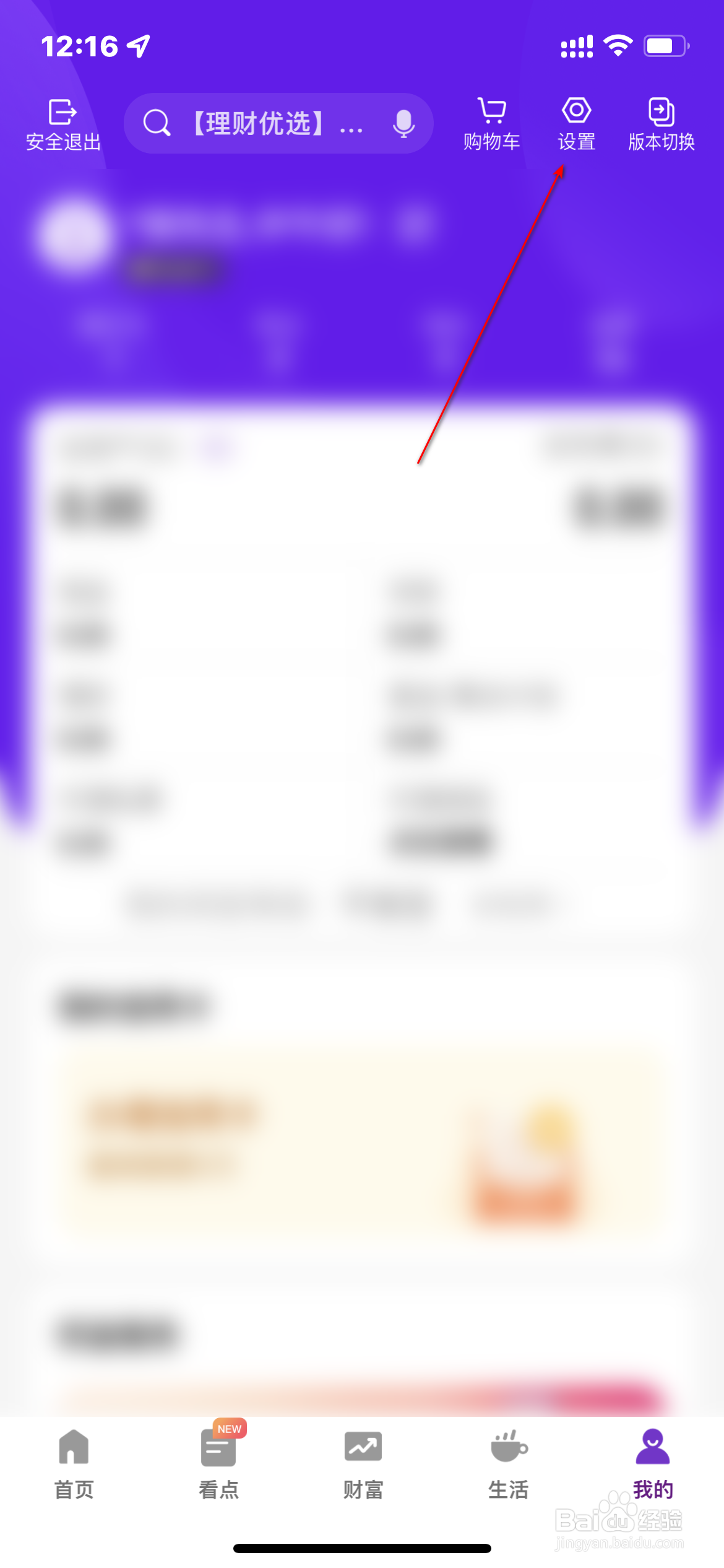 光大银行怎么管理支付信息