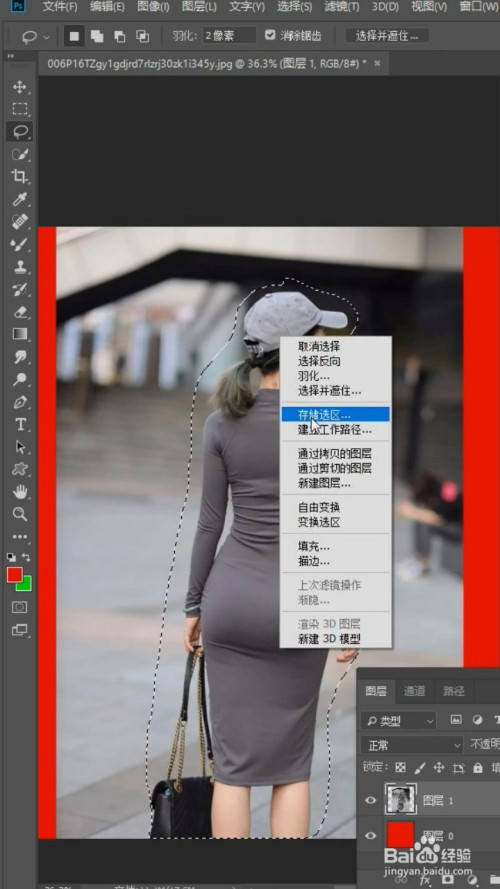 ps中如何拉伸图片不变形?