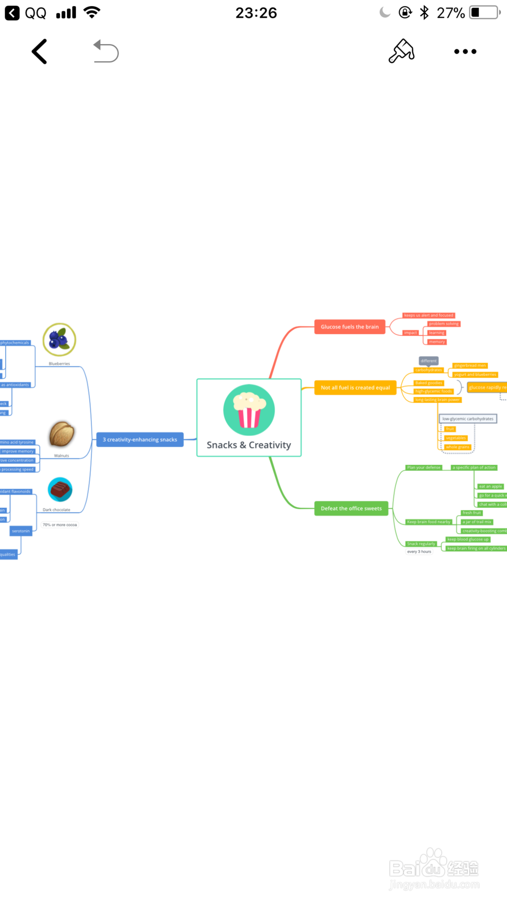 XMind文件如何在手机上打开