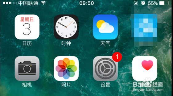 iPhone怎么查看自己的手机号码（2019最新版）