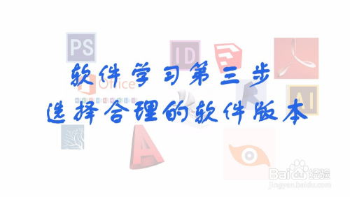 新手如何学习3dmax