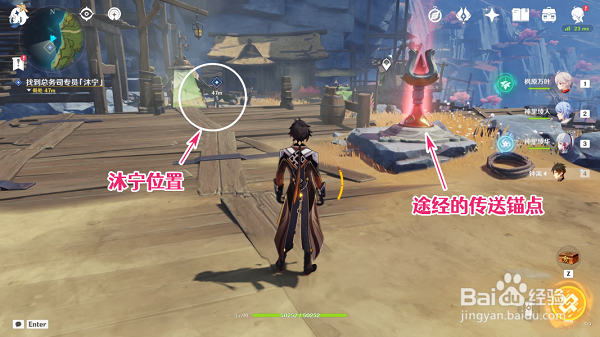 《原神》层岩巨渊寻访记任务怎么做