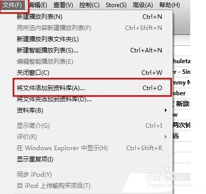 苹果iphone手机怎么设置个性化的铃声