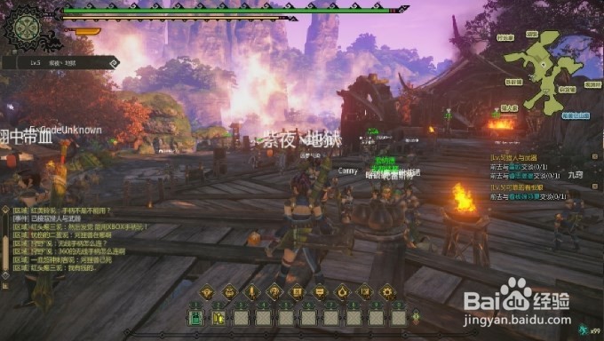 《怪物猎人OL》好玩吗？