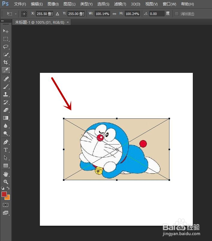 一张照片两张图怎么弄