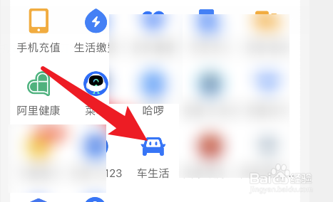 电动车检验有效期过了怎么办