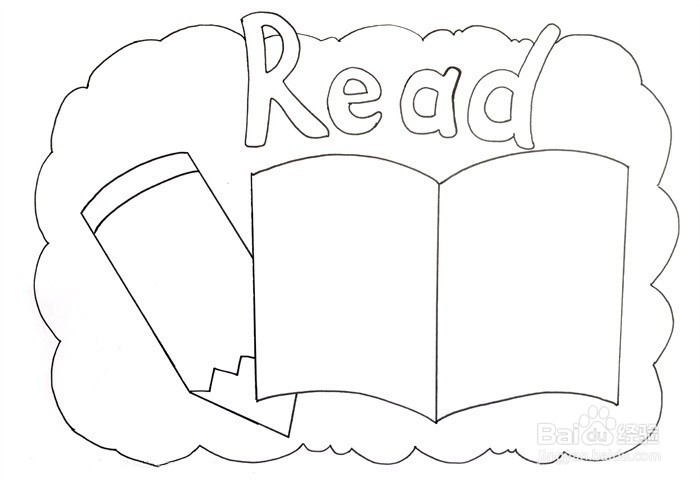 阅读手帐怎么画