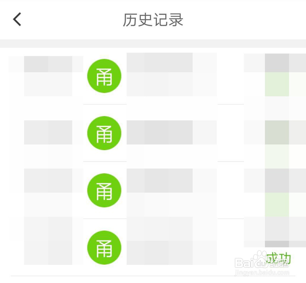 宁波地区如何自己充值公交卡