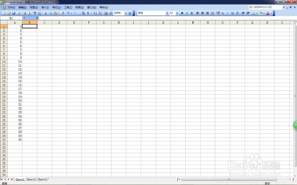 excel 如何实现数字横向、纵向排列