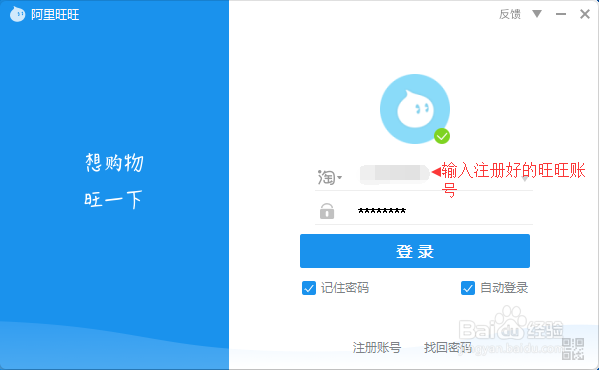 旺旺号怎么看