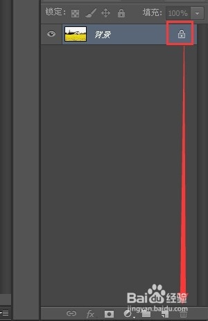 photoshop入门教程（13）