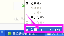 360浏览器卡住了怎么办