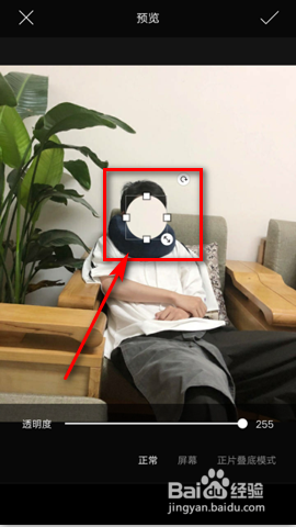 picsart如何弄出白色圆圈遮住脸?