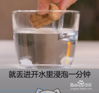 日常实用的小妙招