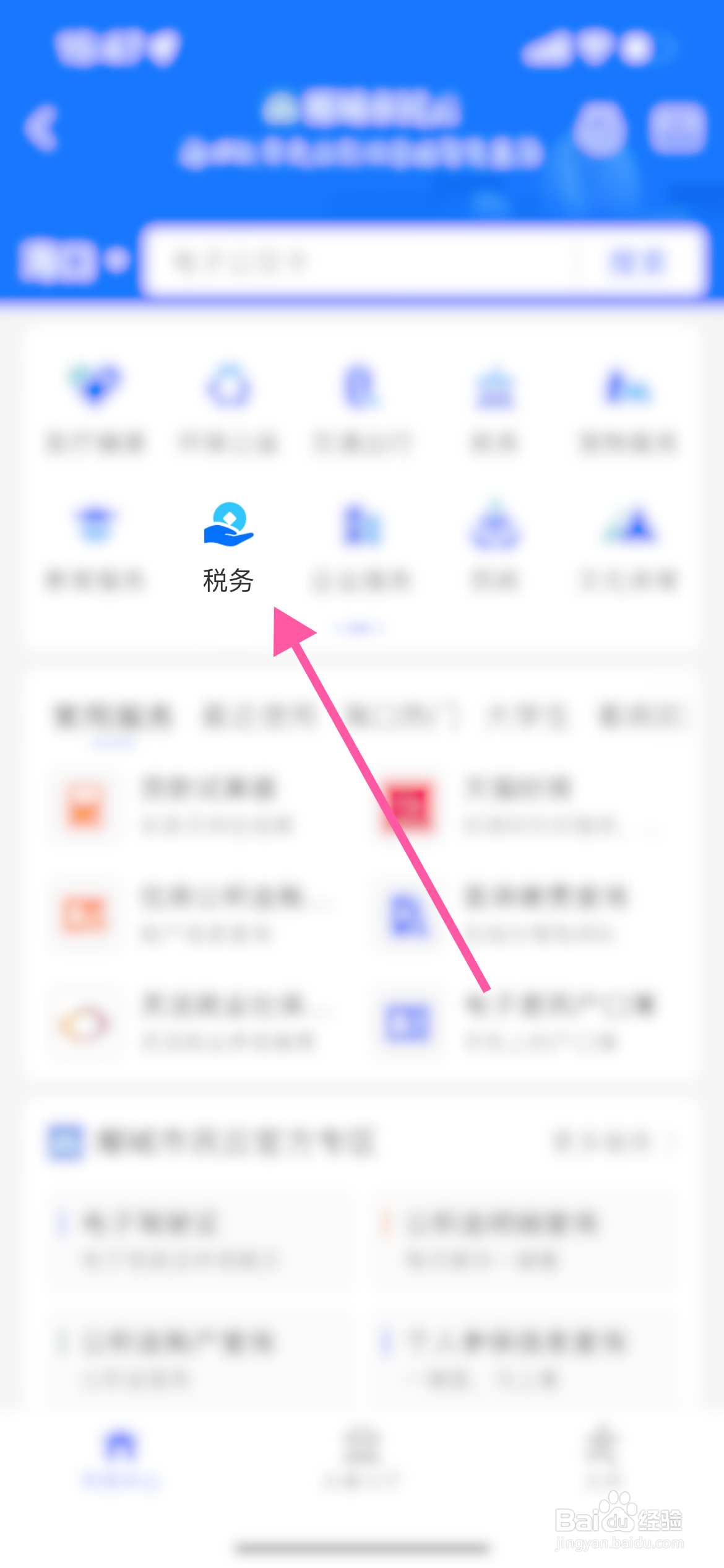 2023个人所得税计算方法