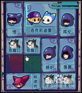 洛克王国迪莫怎么抓