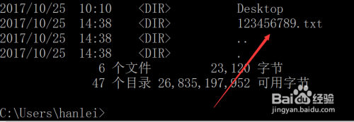 渗透工程师基础CMD命令-cd等