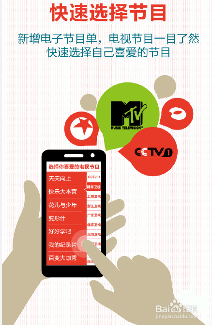 如何玩转荣耀7的智控3.0