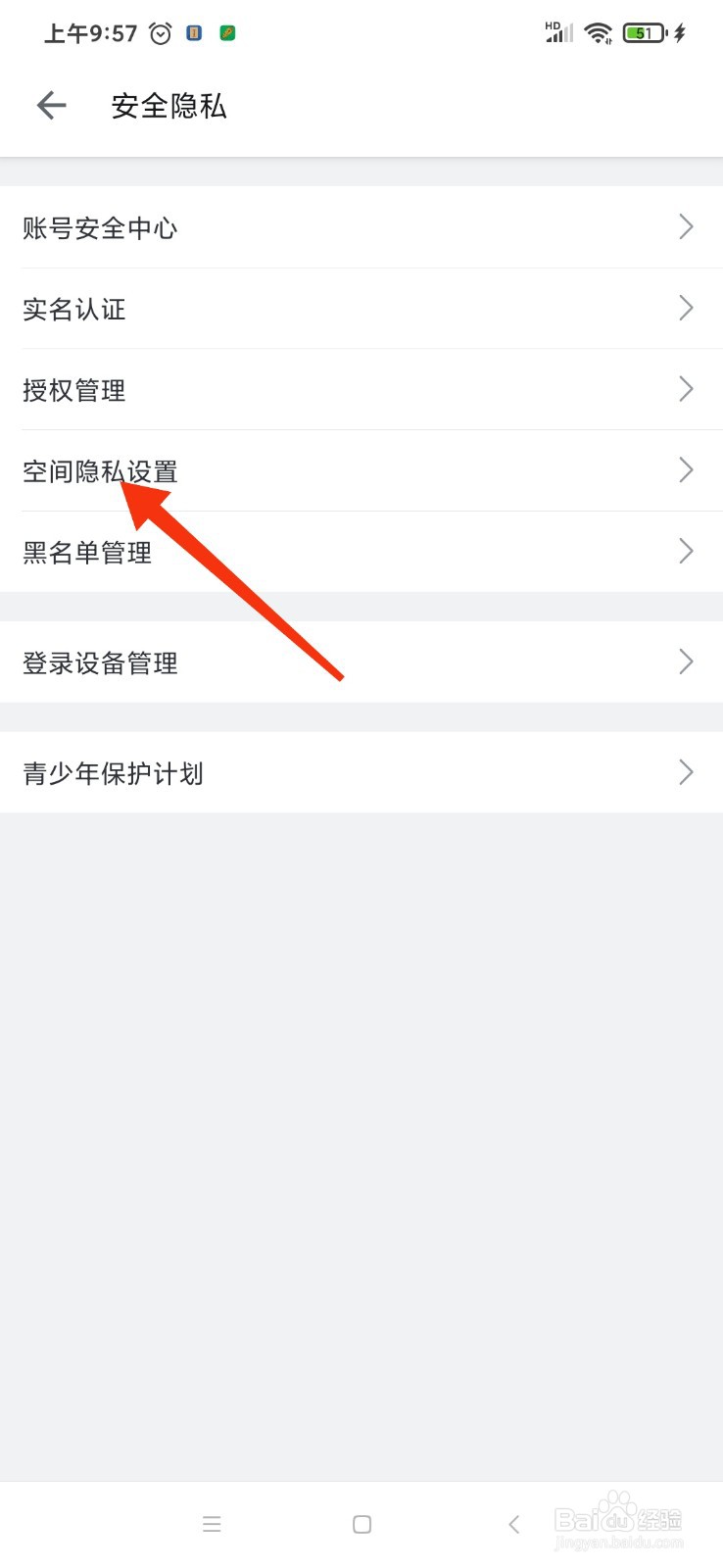 2022哔哩哔哩怎么公开我的收藏