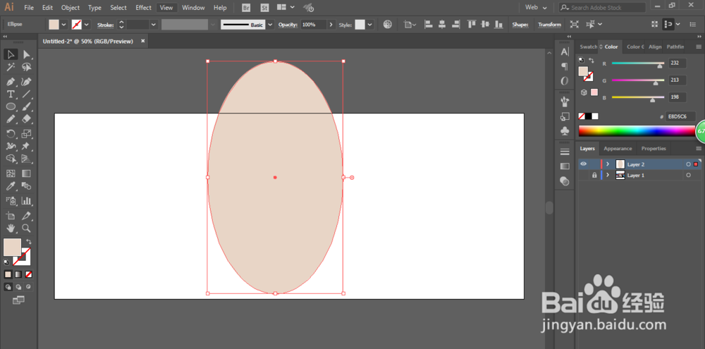 如何用ILLUSTRATOR绘制航海王鹰眼