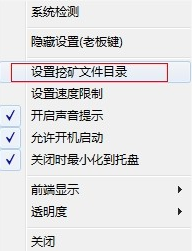 如何检查挖矿速度是否正常