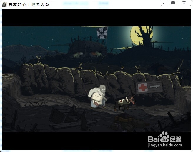 勇敢的心世界大战攻略：[10]讷威尔圣瓦斯特1