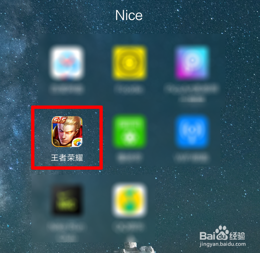 新版王者荣耀六国远征在哪