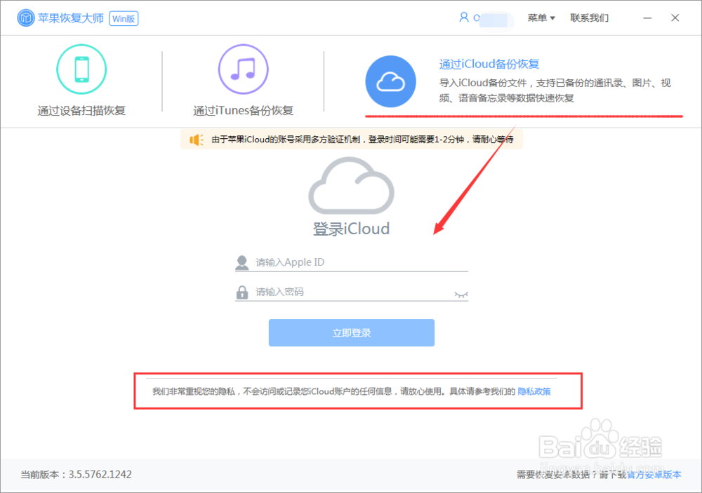 四大实用方法之微信聊天记录删除了怎么恢复